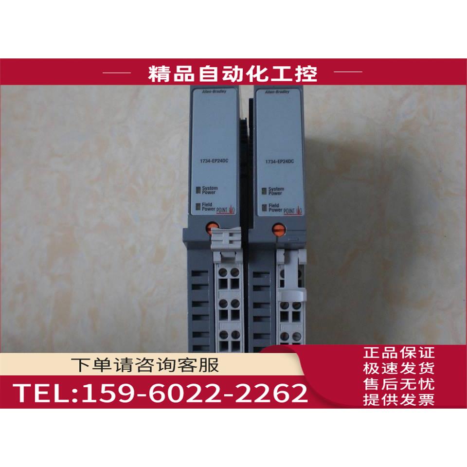 /AB 1734-EP24DC 1485P-P8N5-M5 AKA-2536 【议价】
