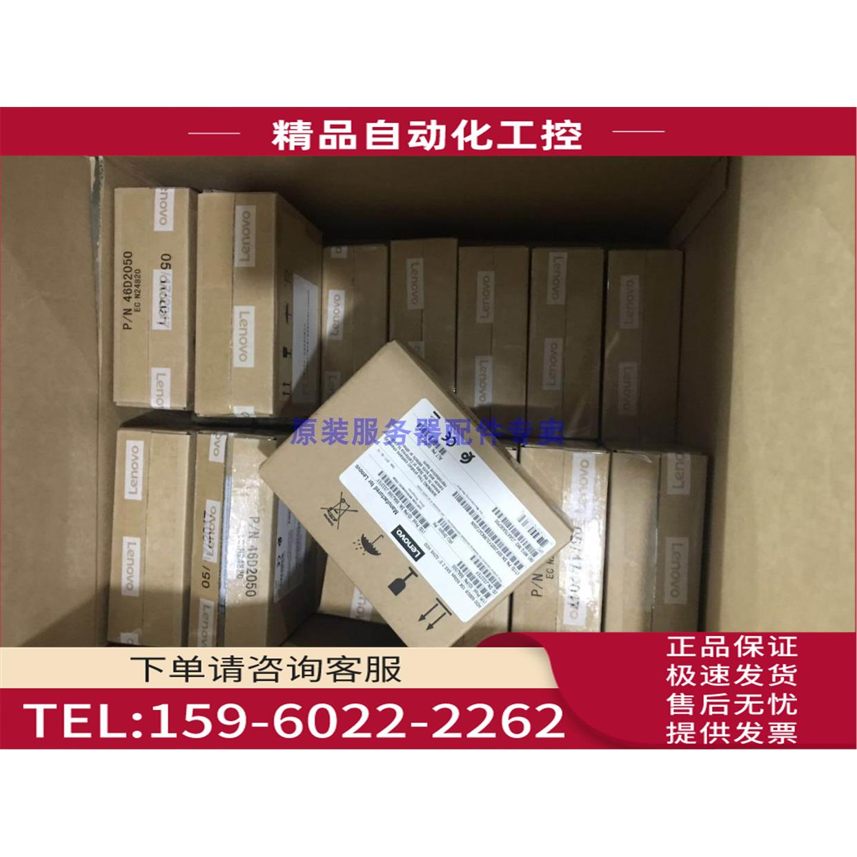12T 12TB SAS 3.5寸 12G SR 服务器硬盘7XB7A00067 01GV180【议价