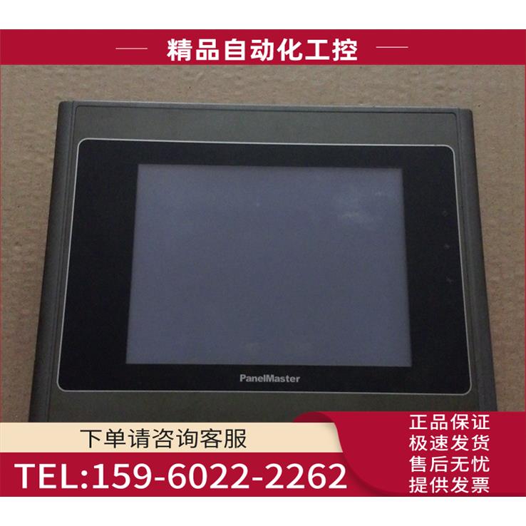 屏通触摸屏 PL057-LST1A-F1RN/PL056-AST0A-F/PL056-1BF-T1S【议