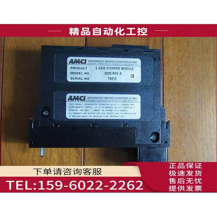 AMCI 二轴步进模块, AMCI 3202,【议价】