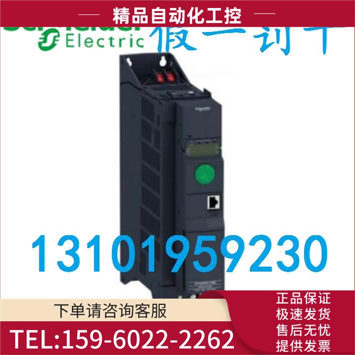 ATV320U55N4B 变频器 ATV320U55N4C【议价】