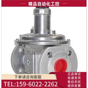议价 冬斯DUNGS FRS5050 燃气减压阀 FRS5040