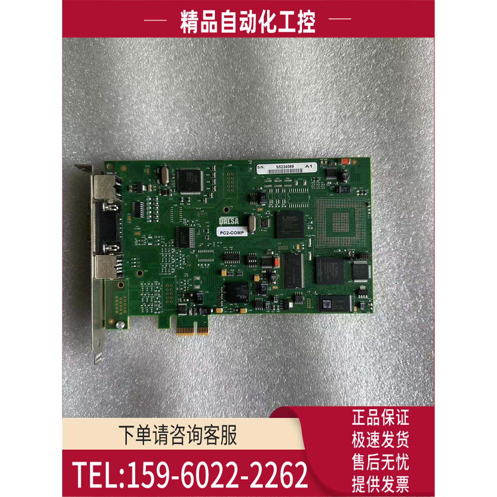 DALSA 工控卡PC2-COMP OR-P2E0-CV【议价】