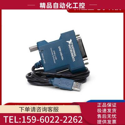 NI GPIB-USB-HS+783368-01 GPIB卡783370-01【议价】
