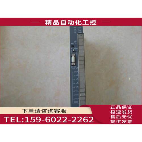 /MC-6243 DO-6242 PS-6253 东芝 TOSHIBA PLC模块 【议价】