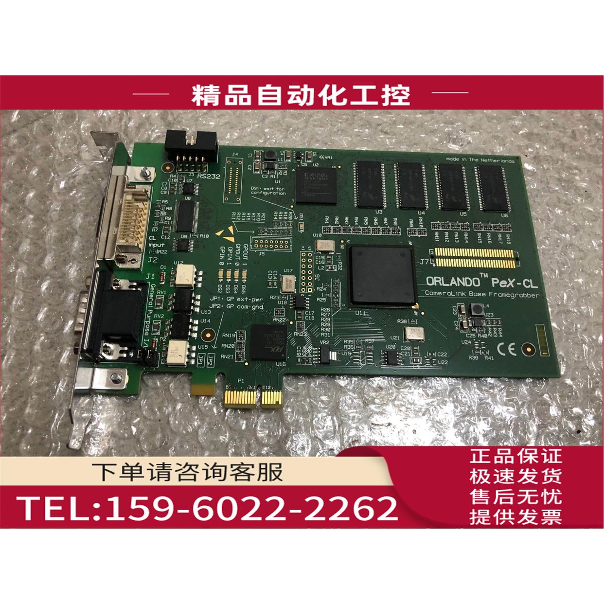 ORLANDO通讯卡PEX-CL 【议价】