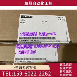 议价 0AA0 1JA01 400组件支架 UR26ES7400