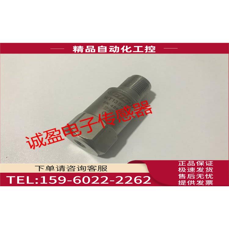 CTC WT135-1D HA602-A100 AC144-1D【议价】