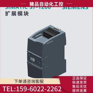 14位模拟量输出6ES7 1232 0XB0 议价 4HD32 1200 232