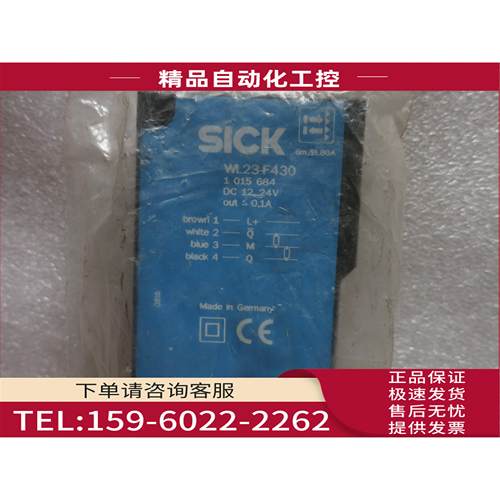 SICK施克传感器 WL23-F430 1015684【议价】
