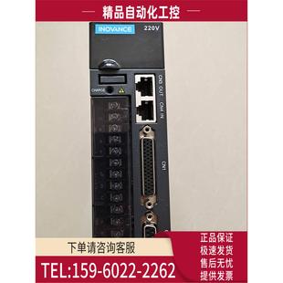 IS620NS5R5I汇川750W带EtherCAT总线式 器 议价