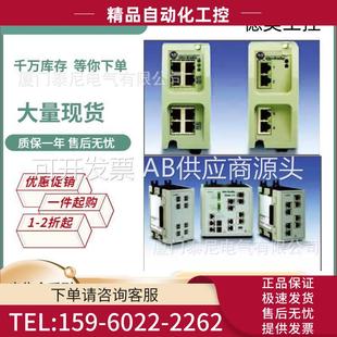 1715 OB8DE 议价 M805B 000 ENT M40 控制模块1404 1404