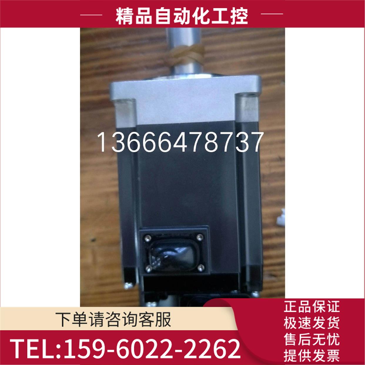 伺服电机HG-KR43BJ HG-KR43B【议价】