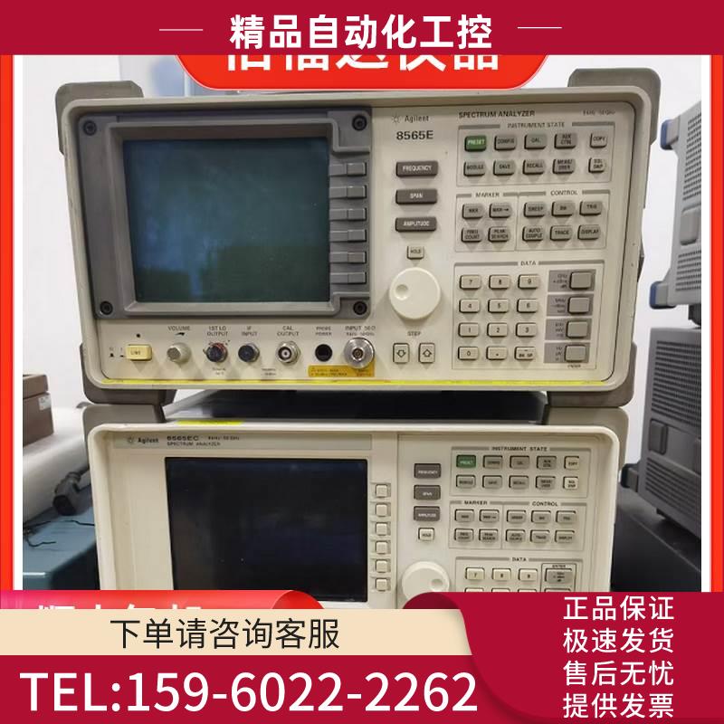 安捷伦8565E 8564E 8563E 8593E 8563EC E4405B频谱分析仪【议价