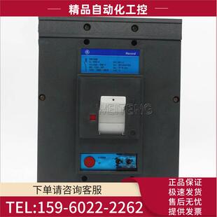 三相总闸空气开关630A老款 9年老店 DH630 D630 通用GE塑壳断路器