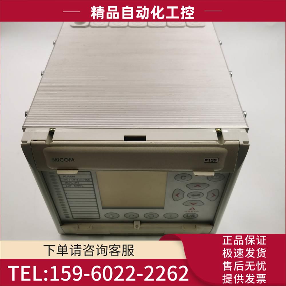 MiCOM控制器P139-36904540 304-405-605-703-462-921 【议价】