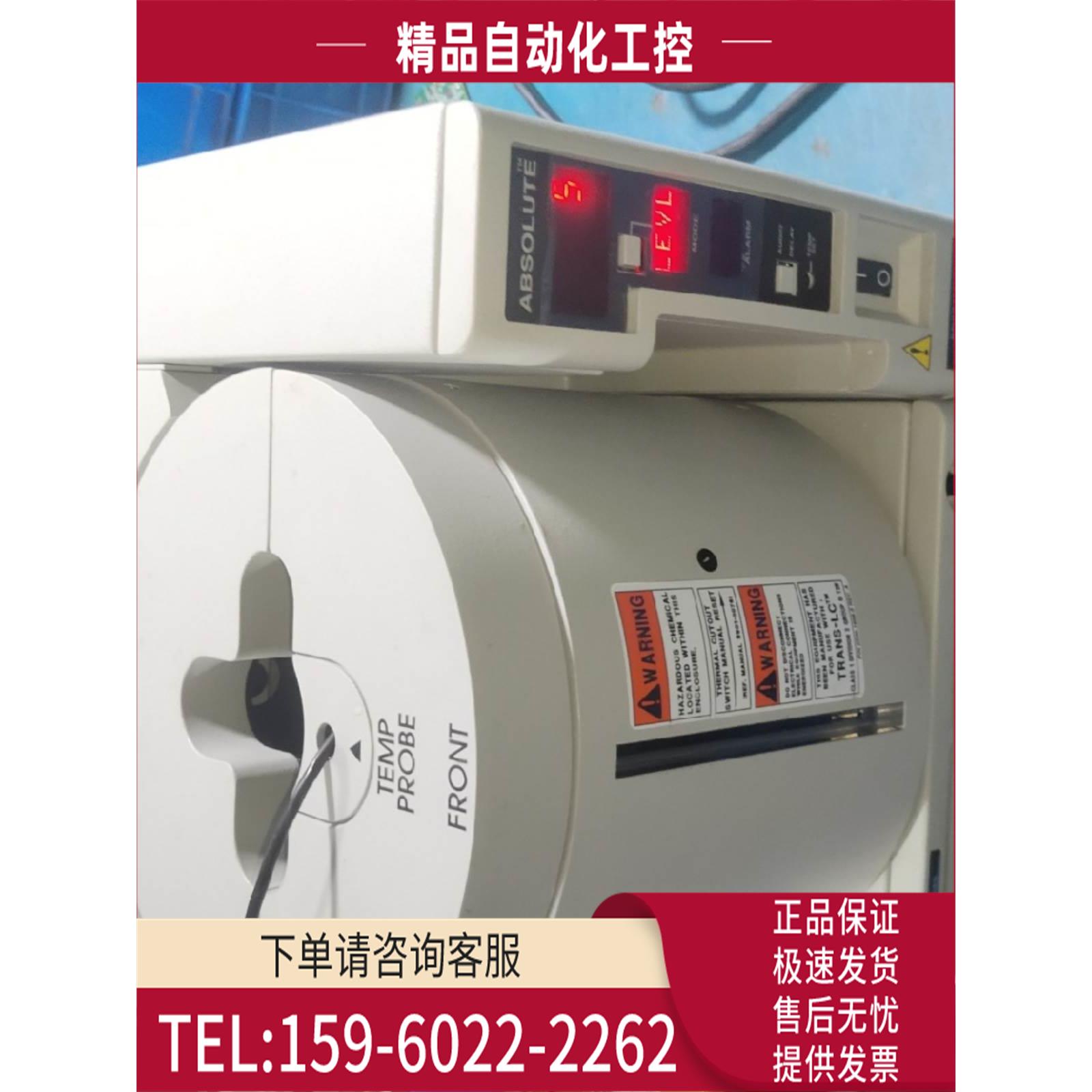 SCHUMACHER 恒温槽 ATCS-15TLC ABUTLC新 一台【议价】