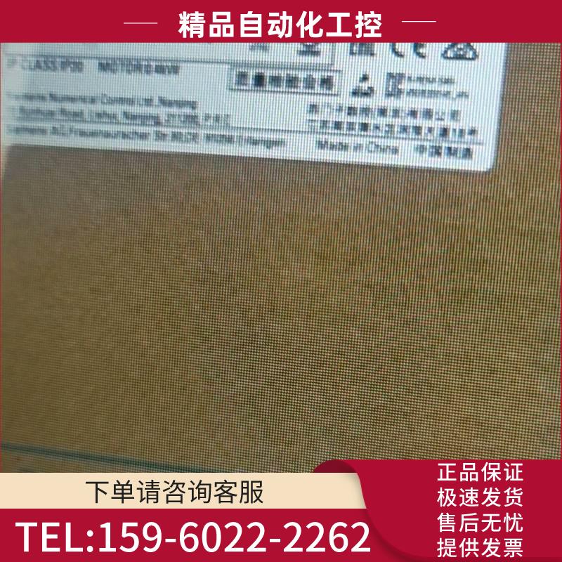6SL3210-5FB10-1UA0V90伺服20【议价】