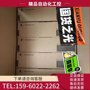 议价 全新中恒电源模块NPR48 中恒48 大量到货 ES全新原包装