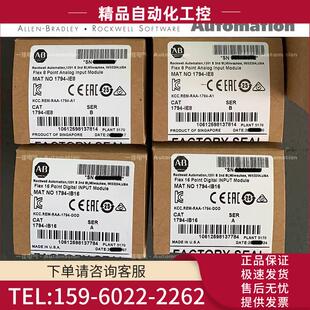 议价 IF2XOF2I AENT 1794 IE8XOE4