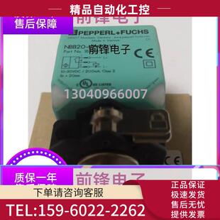 倍加福开关NJ4 N传感器 议价 12GM
