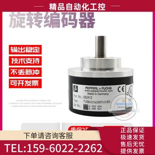 器 01800倍加福外径58mm1800线技术旋转编码 议 01NK0R6TN TVI58N