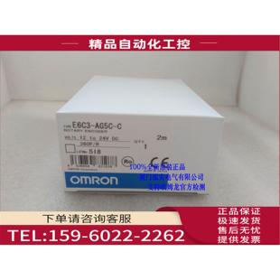 360P 议价 AG5C 官方检测 器 E6C3 旋转编码