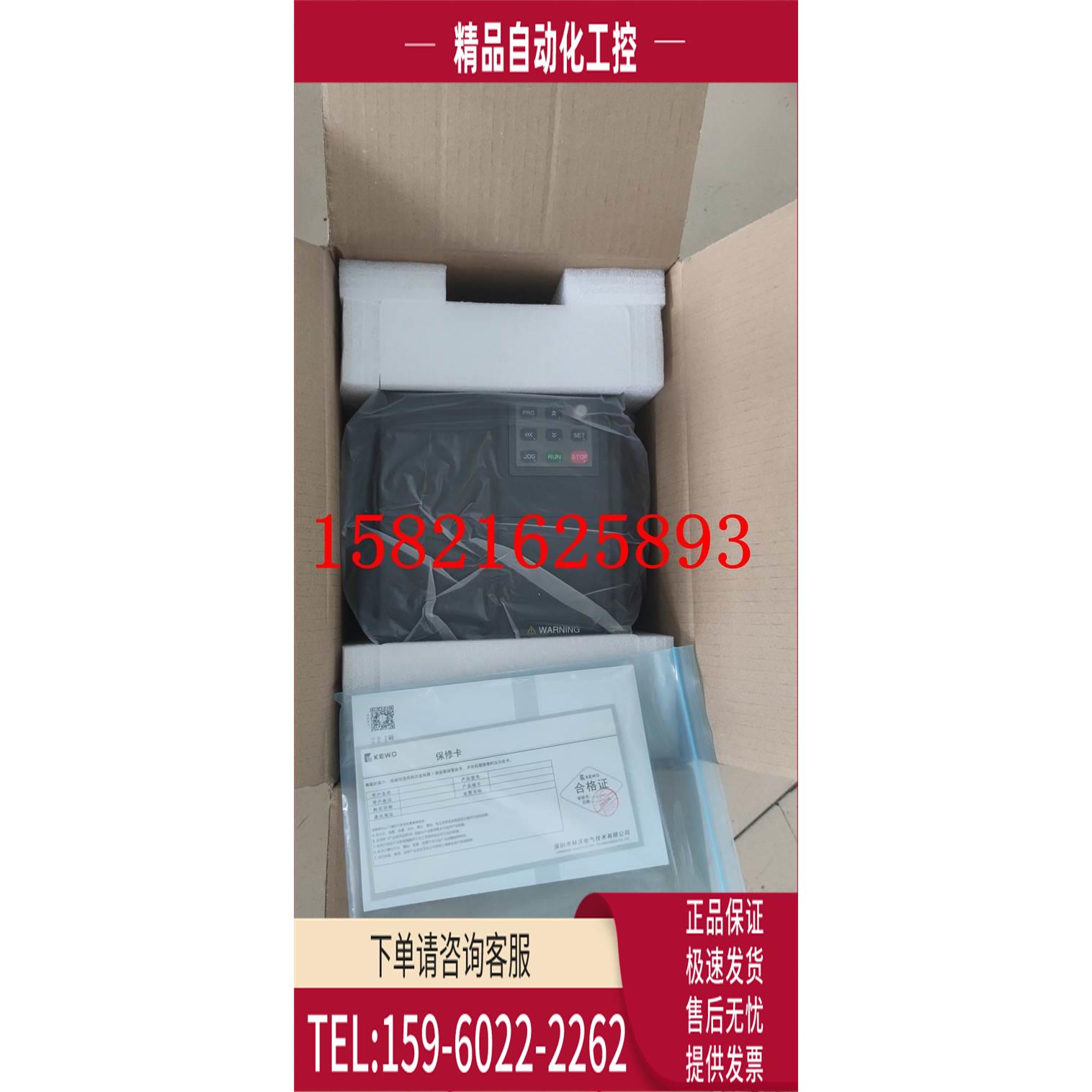 AD800N-4T11GB/15PB 可闭环、可板扩展三相变频器【议价】