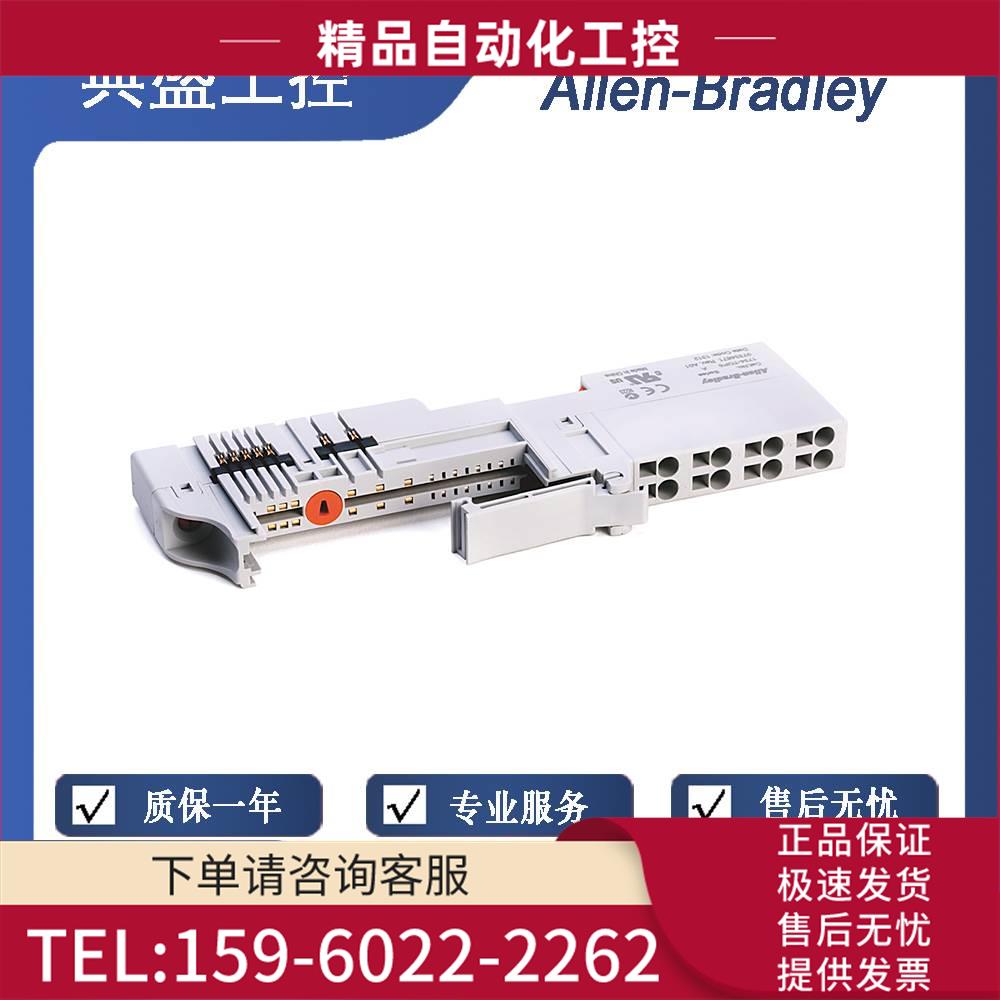 AB 1734-TOP 1734-TOPS 1734-TOP3 1734-TOP3S 【议价】