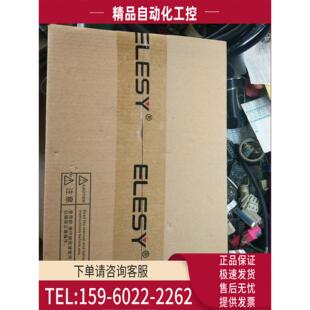 EMD 伊莱斯伺服电机130EMA 150CP2 060BE42 150DE22 050BE21A EMB