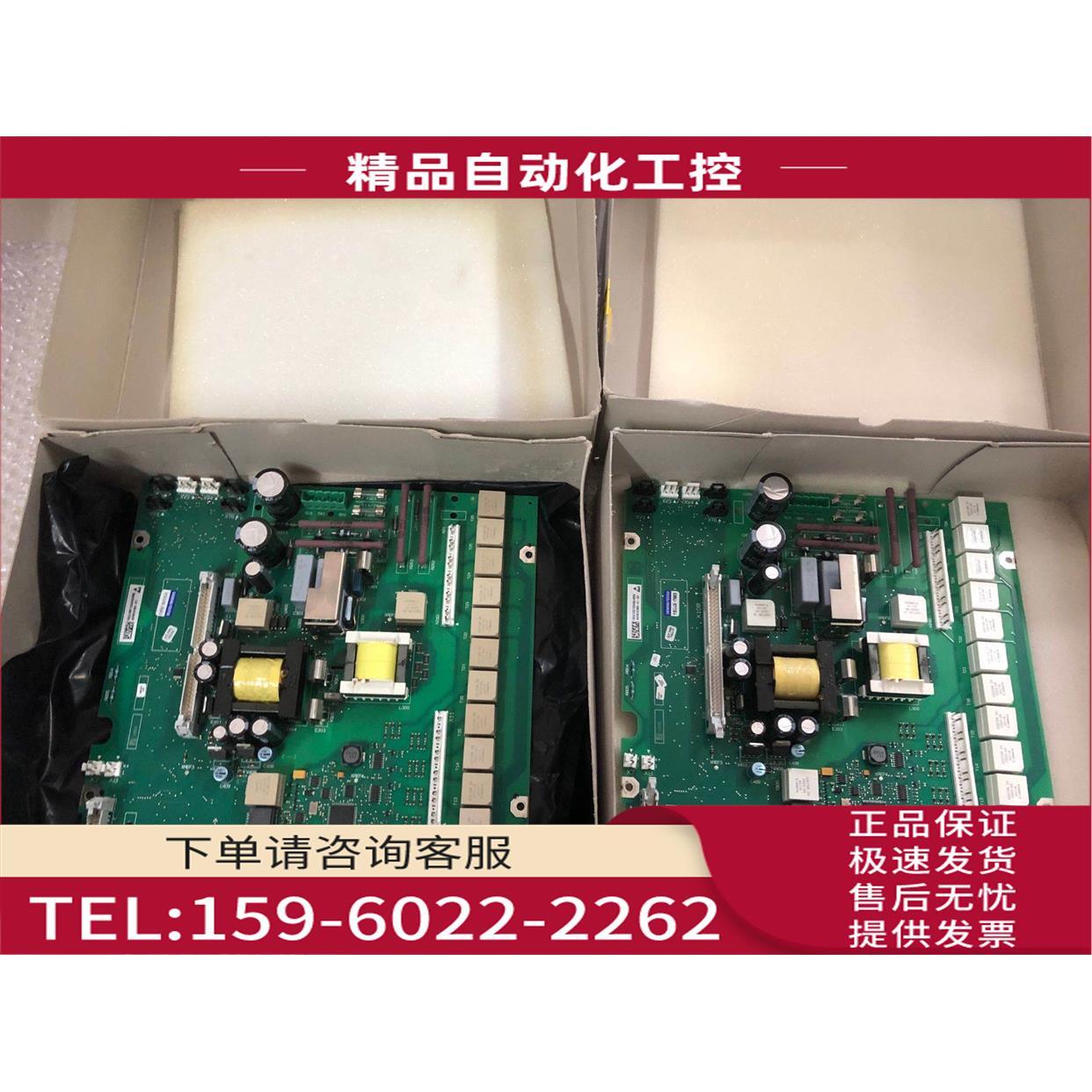 C98043-A7105-L4-96RY1803-0DA02 A5E00101809-01-001【议价】