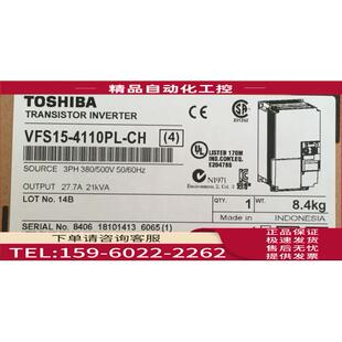 380V 11KW 议 替代VFS11 4110PL 东芝变频器VFS15 3PH