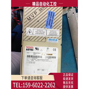 议价 ASTEC电源MP6 567源头货