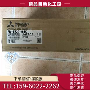 变频器FR 0.4K 议价 E720