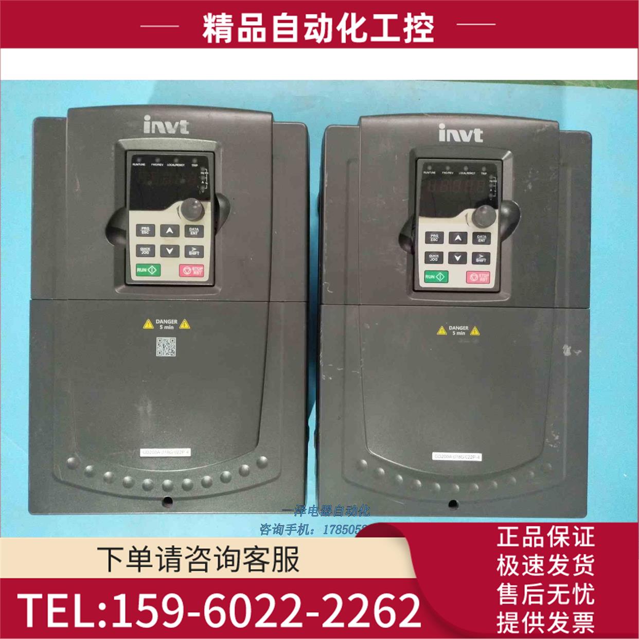 GD200A-018G/022P-4【议价】
