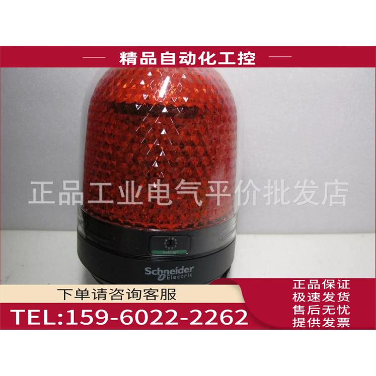 XVR3M04/XVR3M04S马达报警灯AC100～230V红色【议价】