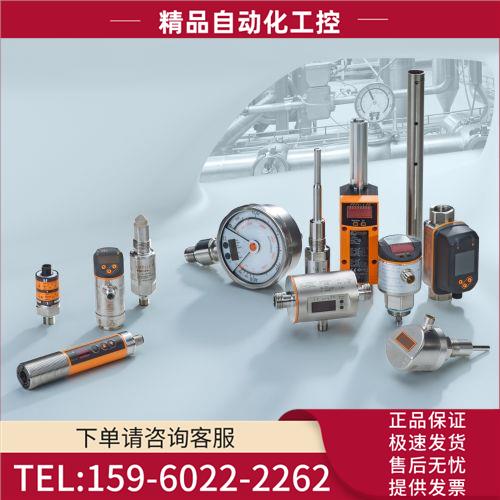 IFM易福门PNI023 PNI024 PNI22 PS4208 PS3208 PS317A PS307A【议