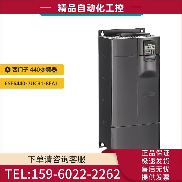 变频器6SE6440-2UC31-8EA1 MM440, 220V18.5kW滤波器【议价】
