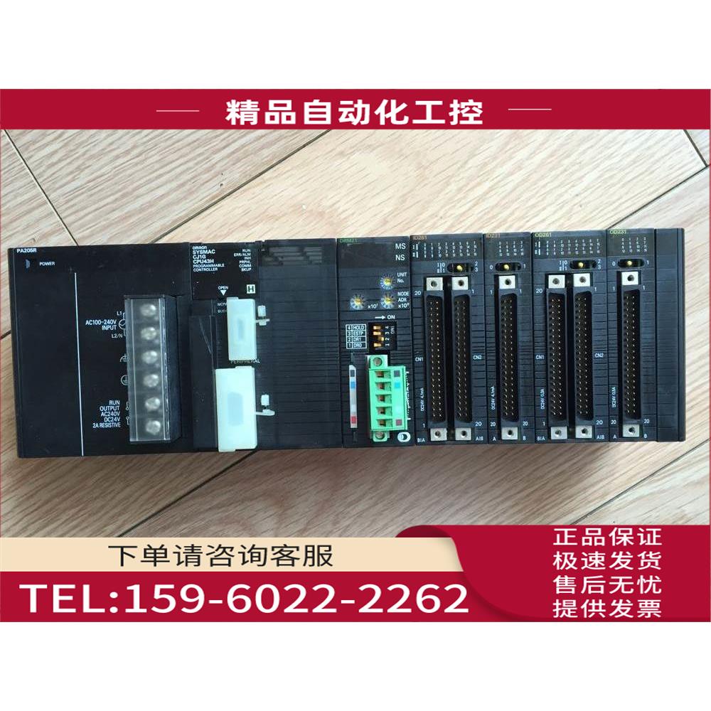 CJ1W-PA202/PA205R/PD022/IC101/TC101 PLC【议价】