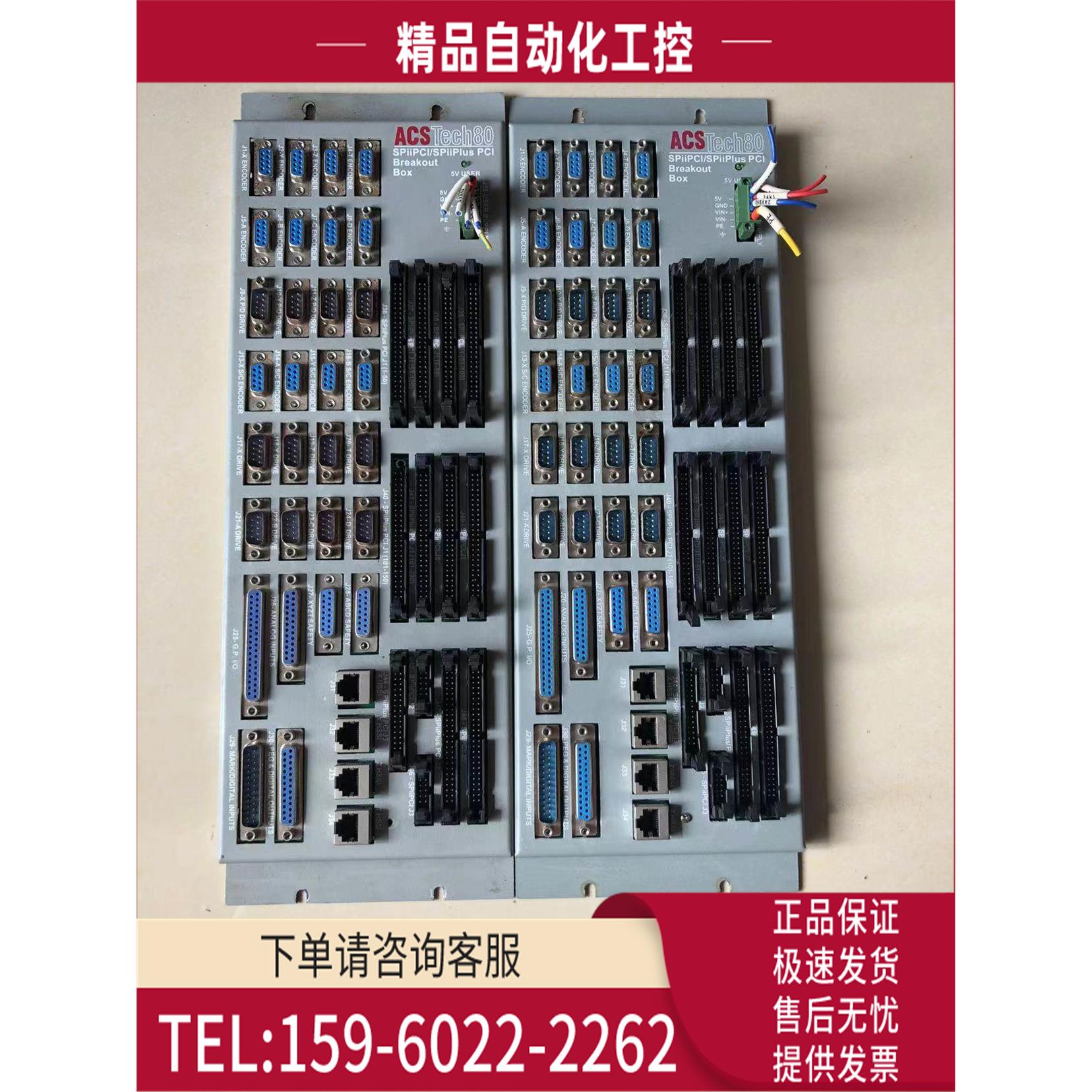 ACS Tech80运动控制器 SPIIPCI/SPIIPLUS PCIBREAKOUT BOX 原【议