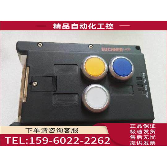 安士能EUCHNER MGB-L2-APA-AA6A1-S3-R-110544【议价】