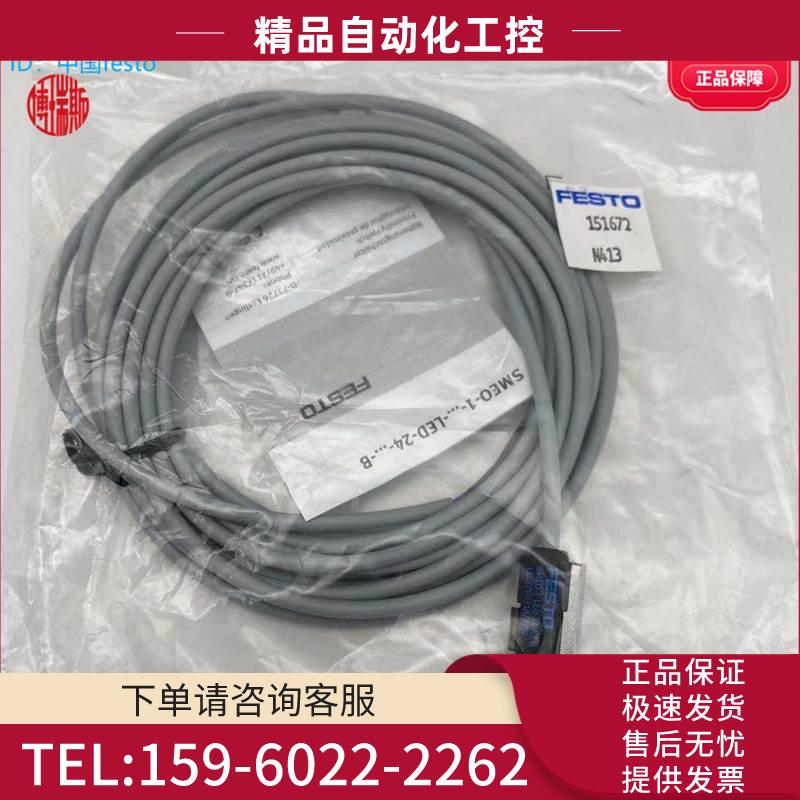 FESTO舌簧方形块状传感器SMEO-1-LED-24-K5-B 30459 151672 常开