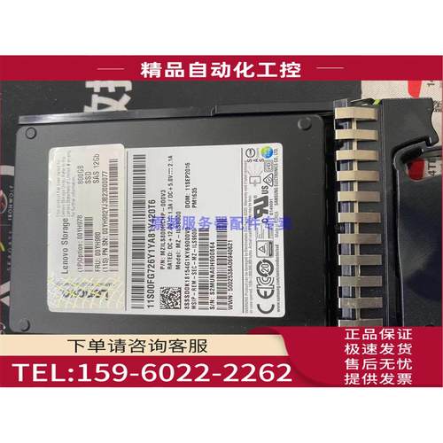 00YH978 00YH980 800GB 12G SAS SSD 固态硬盘 S2200 S3200【议价
