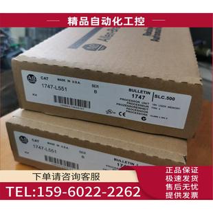 议价 1747L551 L551 1747