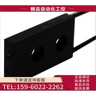 议价 漫反射光纤 限定反射形 FZ804BC