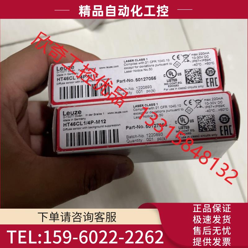 HT46CL1/4P-M12 号50127056,【议价】
