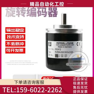 器 01000倍加福外径50m1000线稳定旋转编码 议 032K1R61N RVI50N