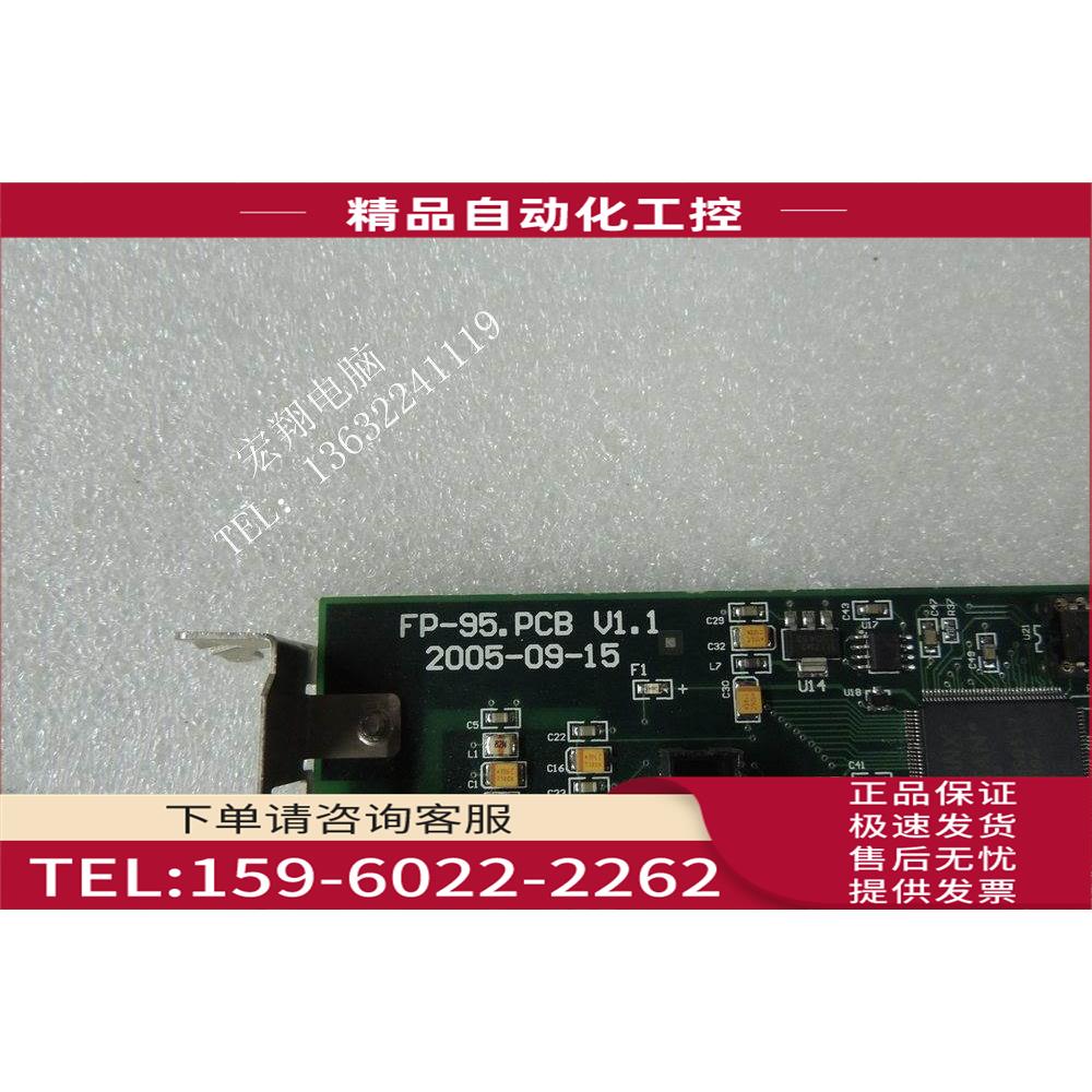 FP-95 PCB V1.1 FP95-01C 4轴运动控制卡 采集卡 DC-120 IM-200【