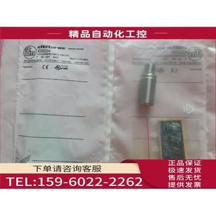 104 IFM易福门 议价 IGB3008BBPKG DPS IGS204