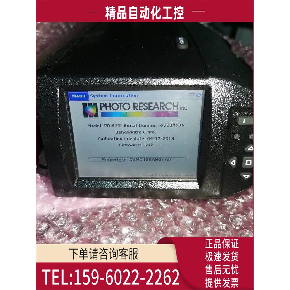 SpectraScan PR-655波长光谱仪/PR-655 光谱色度光度计 辐射度计